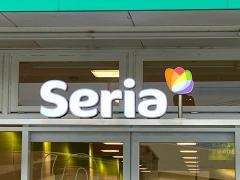 Ｓｅｒｉａピュアークックアジナモール店