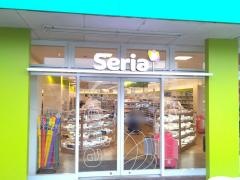 Ｓｅｒｉａピュアークックアジナモール店