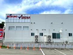スズキアリーナ盛岡北