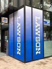ローソン　文京シビックセンター前店