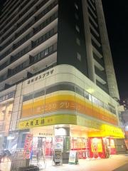 大阪王将　黒川店