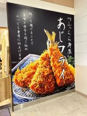 とんかつ神楽坂さくら　イオンモール各務原店