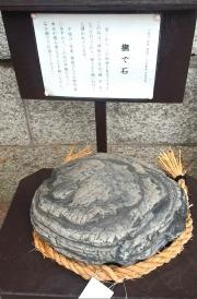 梅宮神社