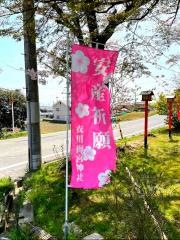 梅宮神社