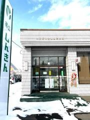 帯広信用金庫緑西支店
