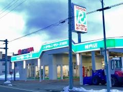トヨタレンタリース旭川稚内店