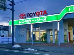 トヨタレンタリース旭川稚内店
