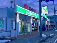 トヨタレンタリース旭川稚内店