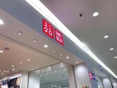 ユニクロ　イオンモール名取エアリ店