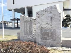 水戸市役所・内原出張所