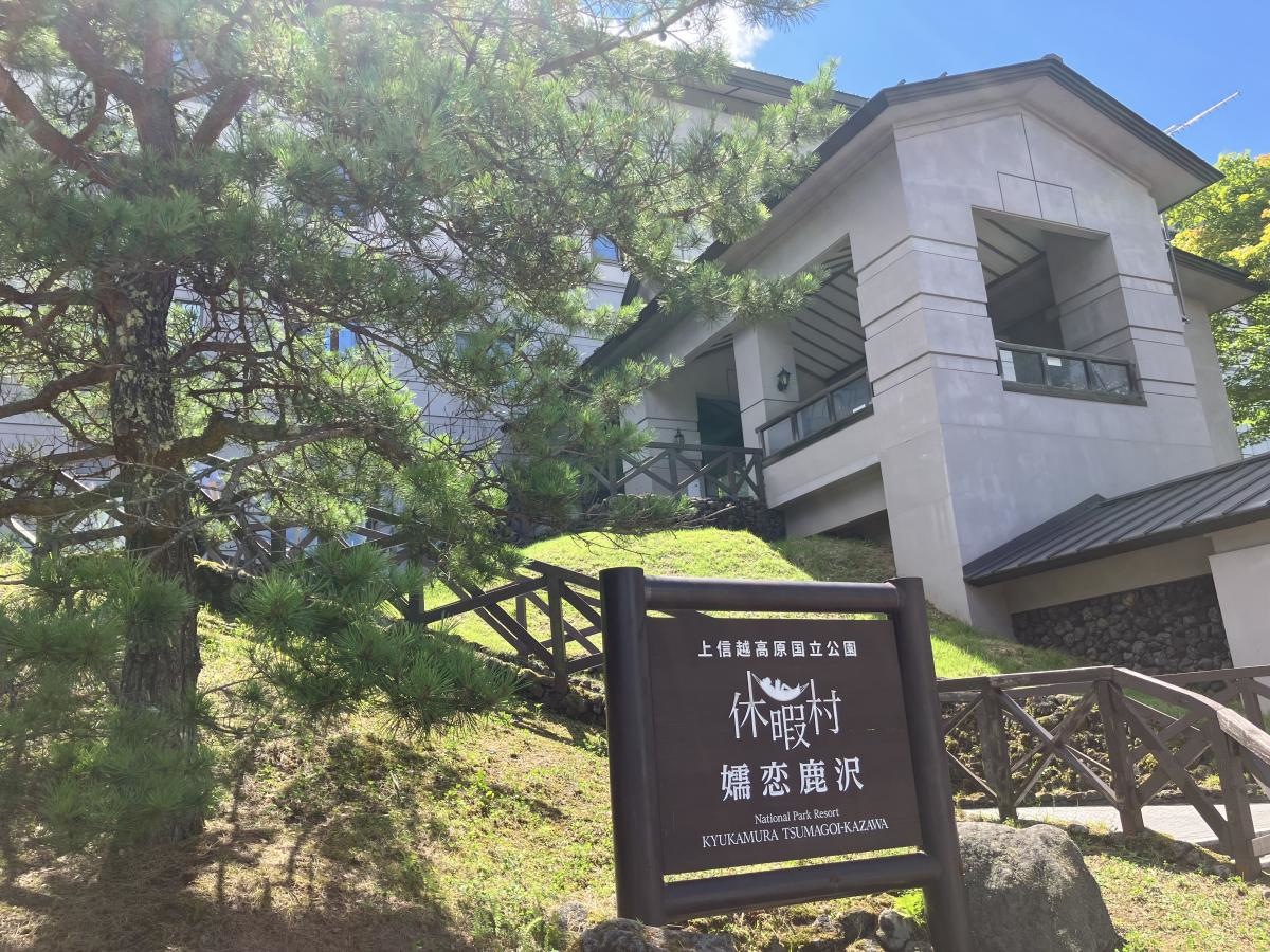 施設外観