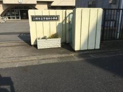早稲田小学校