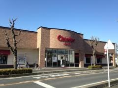 おしゃれ雑貨シャンブル東松山店