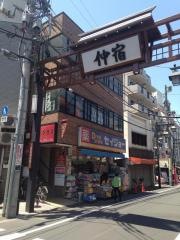 ココカラファイン・くすりセイジョー　仲宿店