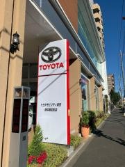 トヨタモビリティ東京　府中若松町店