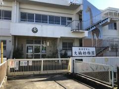 大楠幼稚園