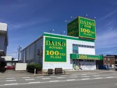 ザ・ダイソー＆アオヤマ　富山田中店