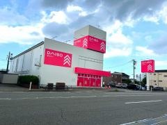 ザ・ダイソー＆アオヤマ　富山田中店