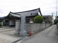 来迎寺
