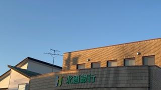 北國銀行小松南支店
