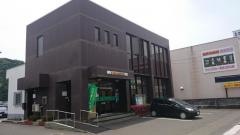福邦銀行村国支店