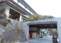 横谷温泉旅館