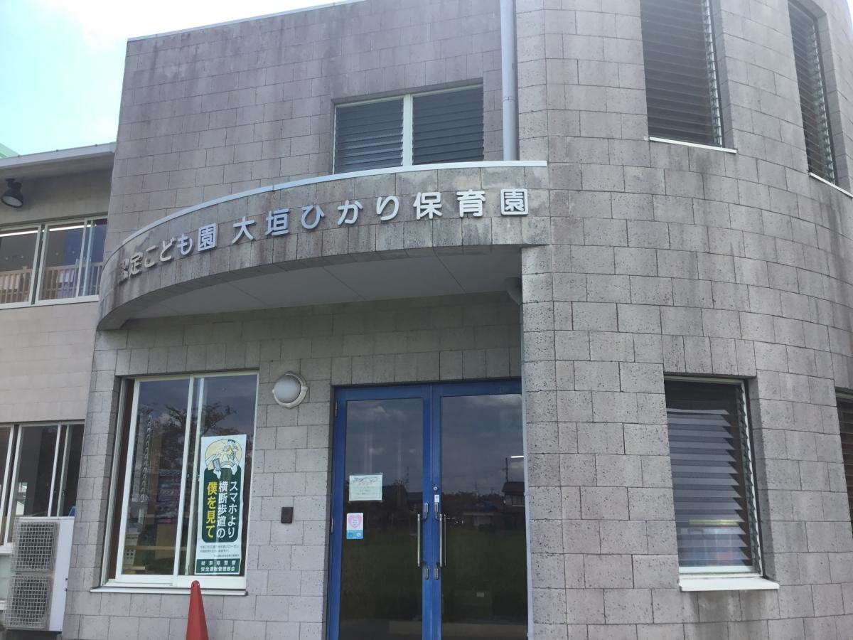 施設の入り口です。