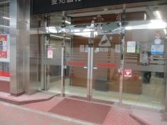 あいち銀行　尾頭橋支店