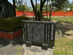彦根市立図書館