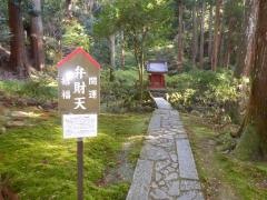 百済寺
