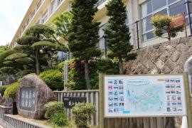 姫路市立城山中学校