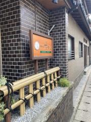 千年の湯古まん