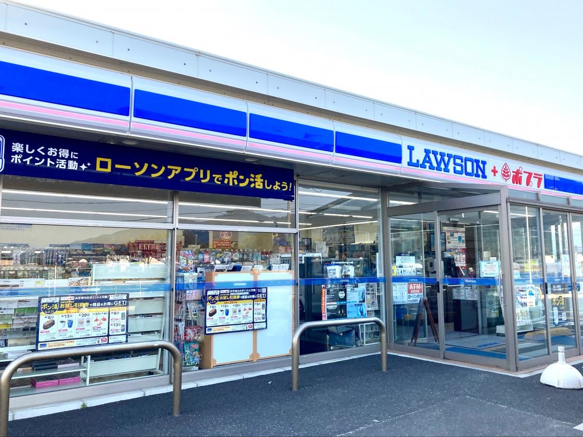 ローソン浜山店