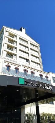 湯田温泉ユウベルホテル松政