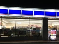ローソン　まんのう町買田店