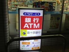 ローソン　まんのう町買田店