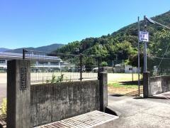 北川村立北川中学校