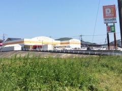 ダイレックス　歴木店