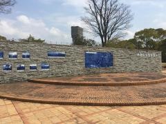志免鉄道記念公園