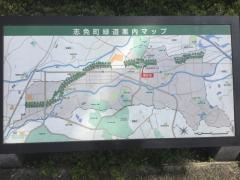 志免鉄道記念公園