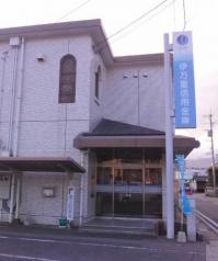 伊万里信用金庫有田支店