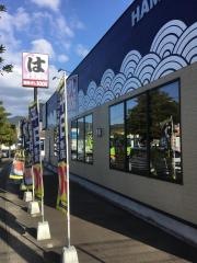 はま寿司　長崎時津店