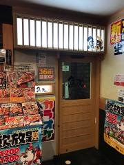 魚民　ＪＲ町田駅前店