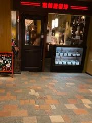 宮越屋珈琲　目白店