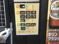 みずしま