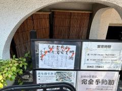 四幸