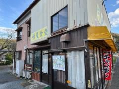 竹屋食堂