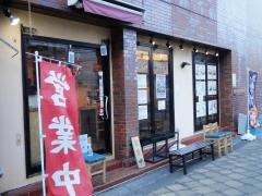 大好き浦安駅前店