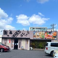 ちょいはな新鎌ケ谷駅前店