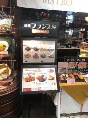 銀座フランス屋港南台店